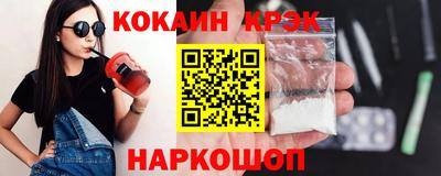 гашик Краснодар