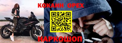 мескалин Апрелевка