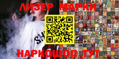 мескалин Апрелевка