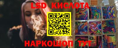 гашик Краснодар