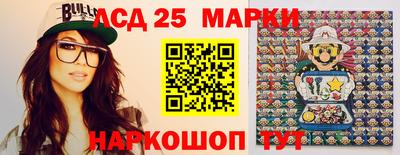 мескалин Апрелевка