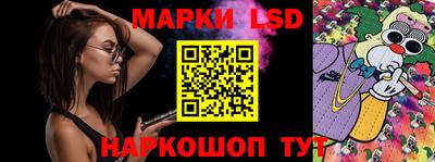 мескалин Апрелевка