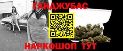 гашик Краснодар