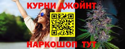 прущий лед Краснокаменск