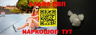 прущий лед Краснокаменск