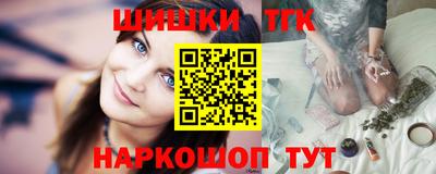 гашик Краснодар