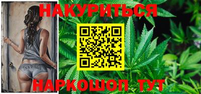 соль курить ск Апшеронск