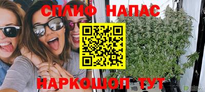 мескалин Апрелевка