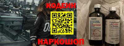 прущий лед Краснокаменск