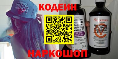 гашик Краснодар