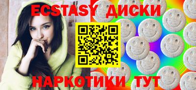 MDMA Premium VHQ Краснознаменск