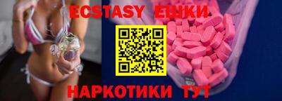 прущий лед Краснокаменск