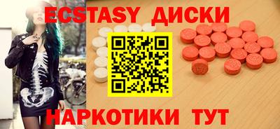 соль курить ск Апшеронск