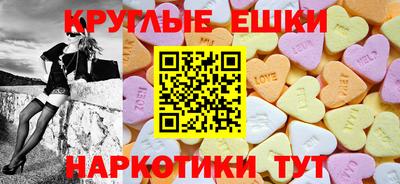 соль курить ск Апшеронск