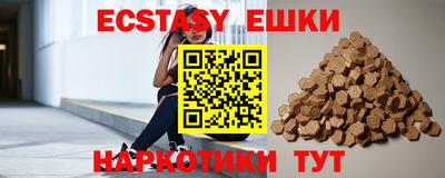 прущий лед Краснокаменск