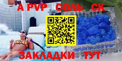 прущий лед Краснокаменск