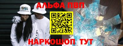 соль курить ск Апшеронск