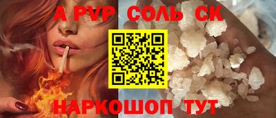 гашик Краснодар