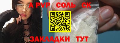 прущий лед Краснокаменск