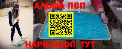 прущая мука Аргун