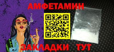 прущий лед Краснокаменск