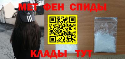 прущий лед Краснокаменск