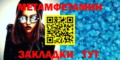 гашик Краснодар