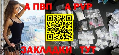 соль курить ск Апшеронск