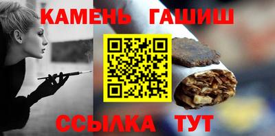 гашик Краснодар