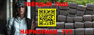 прущая мука Аргун