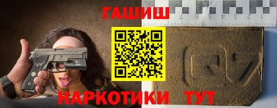 прущая мука Аргун