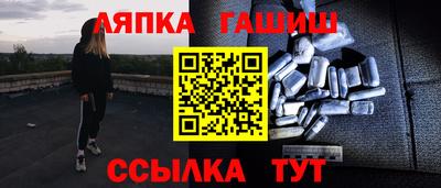 мескалин Апрелевка