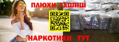 прущая мука Аргун