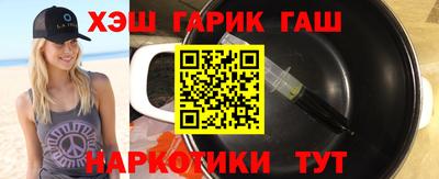 гашик Краснодар