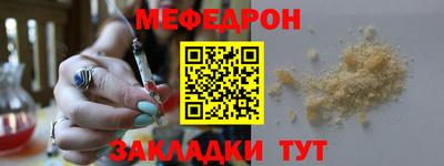 прущий лед Краснокаменск