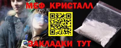 гашик Краснодар