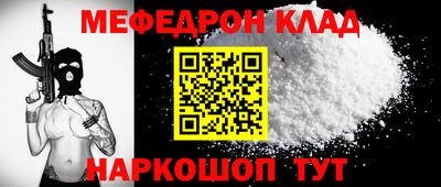 прущий лед Краснокаменск