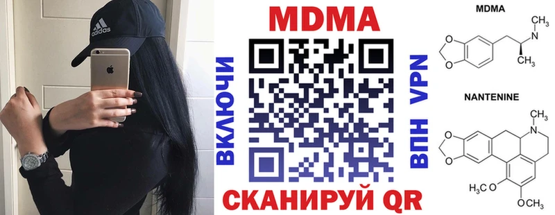 мориарти Telegram  Фурманов  MDMA Molly 