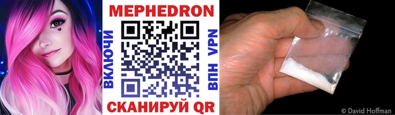 МЕФ 4 MMC  KRAKEN ссылка  мориарти клад  Фурманов 
