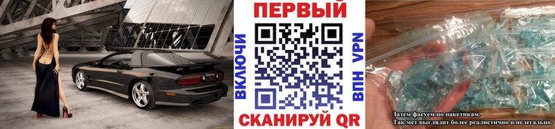 Первитин мет  Фурманов 