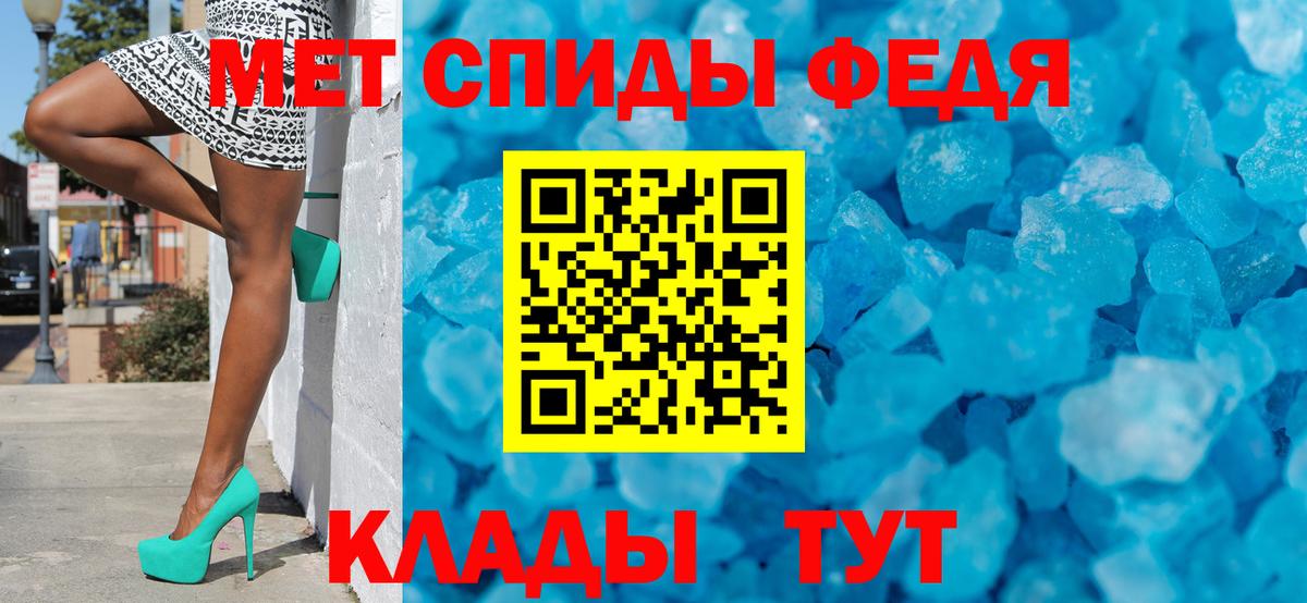 Первитин винт Фурманов