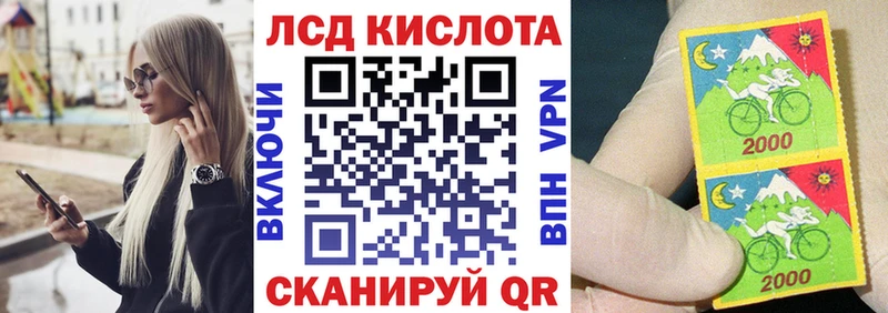 Наркотические марки 1500мкг  сколько стоит  Фурманов 