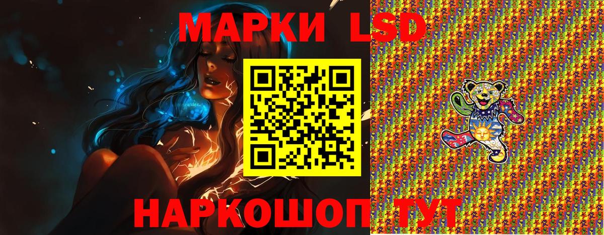 даркнет сайт  Вход с VPN  Марки NBOMe 1,8мг  Наркотические марки  Фурманов  Марки NBOMe 1,8мг 