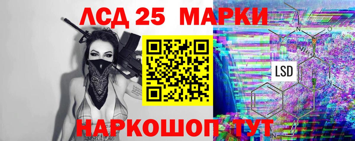 Наркотические марки 1,8мг Фурманов