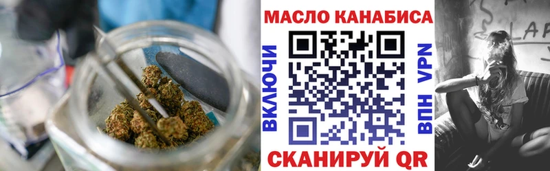 мега как зайти  Фурманов  Дистиллят ТГК жижа  купить  сайты 