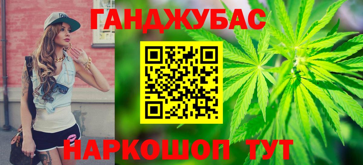 Конопля ГИДРОПОН Фурманов