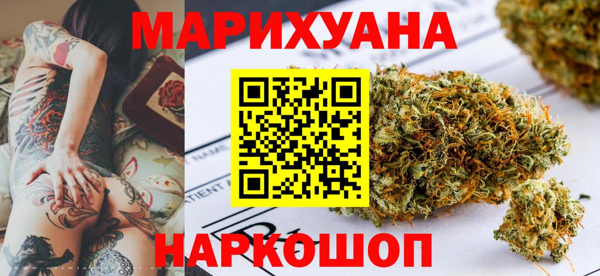 Канабис тримм  Канабис индика  Фурманов  Бошки марихуана индика  Вход с VPN 