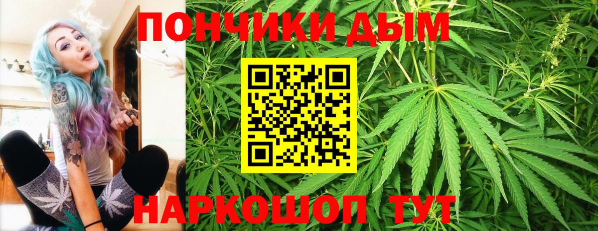 Конопля тримм Фурманов